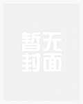 暗尘旧香_新御宅屋